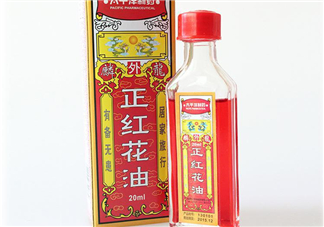 紅花油是治什么的？紅花油是中藥嗎？