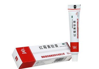 紅霉素軟膏會留疤嗎？紅霉素軟膏會堵塞毛孔嗎？