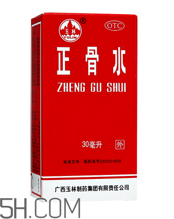 正骨水會(huì)過敏嗎？正骨水要怎么擦才有效？