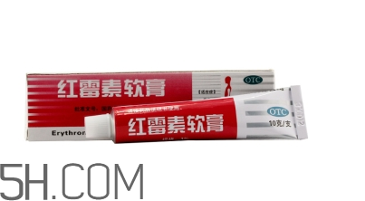 紅霉素軟膏和紅霉素眼膏一樣嗎？紅霉素軟膏有激素嗎？