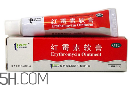 紅霉素軟膏孕婦可以用嗎？紅霉素軟膏哺乳期可以用嗎？