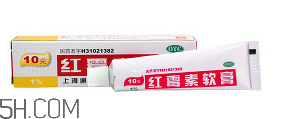 紅霉素軟膏孕婦可以用嗎？紅霉素軟膏哺乳期可以用嗎？