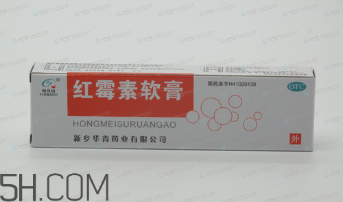 紅霉素軟膏可以祛痘嗎？紅霉素軟膏是抗生素嗎？