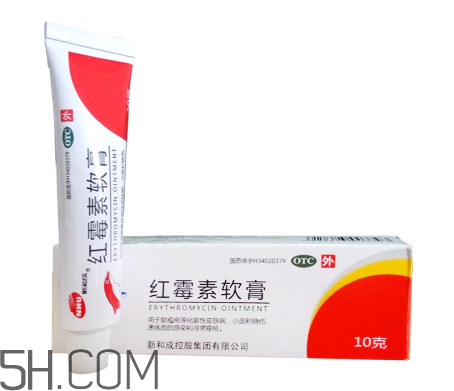 紅霉素軟膏可以祛痘嗎？紅霉素軟膏是抗生素嗎？