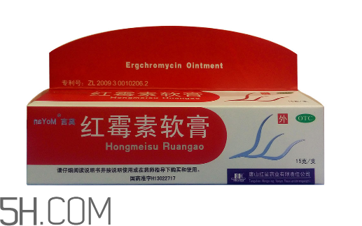 紅霉素軟膏能祛斑嗎？紅霉素軟膏能擦臉嗎？
