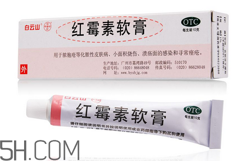 紅霉素軟膏能涂嘴唇嗎？紅霉素軟膏能涂鼻子里嗎？