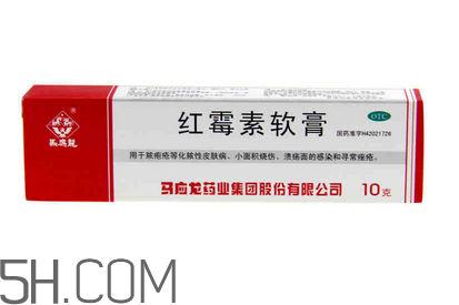 紅霉素軟膏能涂嘴唇嗎？紅霉素軟膏能涂鼻子里嗎？