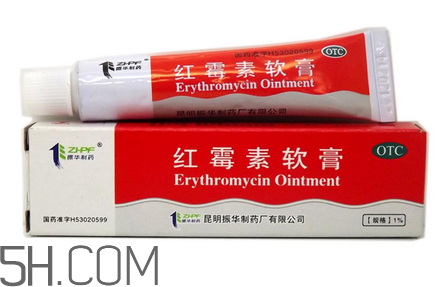 紅霉素軟膏可以治療鼻炎嗎？紅霉素軟膏可以給嬰兒用嗎？