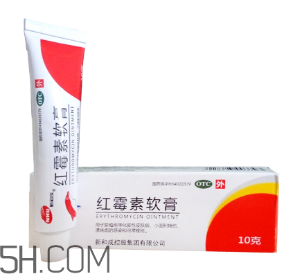 紅霉素軟膏可以治療鼻炎嗎？紅霉素軟膏可以給嬰兒用嗎？