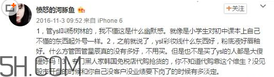 楊樹林口紅價格多少錢？怎樣選擇合適的口紅？
