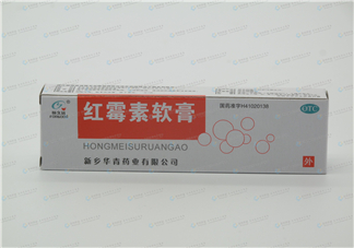 紅霉素軟膏可以祛痘嗎？紅霉素軟膏是抗生素嗎？