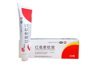 紅霉素軟膏是消炎的嗎？紅霉素軟膏是什么顏色？