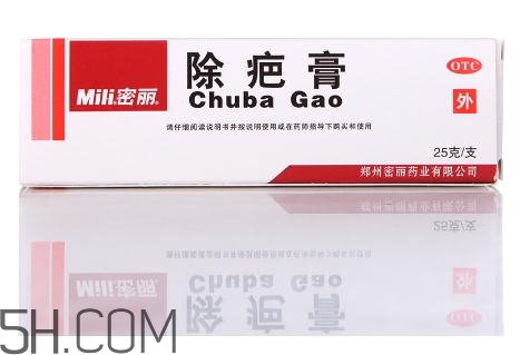 密麗除疤膏效果怎么樣？密麗除疤膏效果對比照
