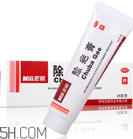 密麗除疤膏效果怎么樣？密麗除疤膏效果對比照