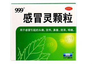 三九感冒靈可以喝酒嗎？三九感冒靈可以干吃嗎？