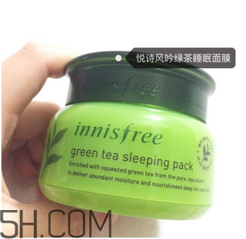 悅詩風(fēng)吟睡眠面膜要不要洗？悅詩風(fēng)吟睡眠面膜怎么用？