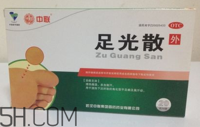 足光散多少錢一盒？足光散怎么用？