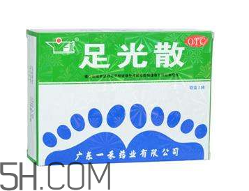 足光散哺乳期婦女能用嗎？足光散孕婦可以用嗎？