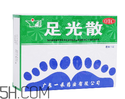 足光散哺乳期婦女能用嗎？足光散孕婦可以用嗎？