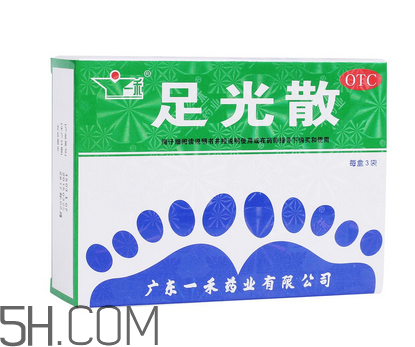 足光散可以泡手嗎？足光散和足光粉的區(qū)別
