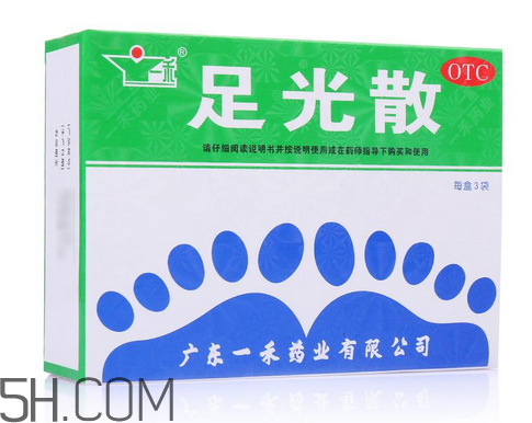 足光散可以泡手嗎？足光散和足光粉的區(qū)別