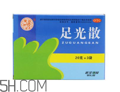 足光散可以泡手嗎？足光散和足光粉的區(qū)別