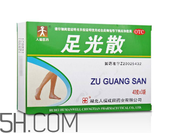 足光散是什么成分？足光散會(huì)過(guò)敏嗎？