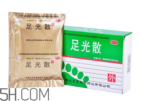 足光散會(huì)脫皮嗎？足光散要連續(xù)泡幾天？