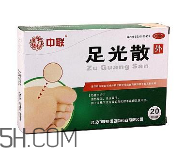 足光散會(huì)脫皮嗎？足光散要連續(xù)泡幾天？