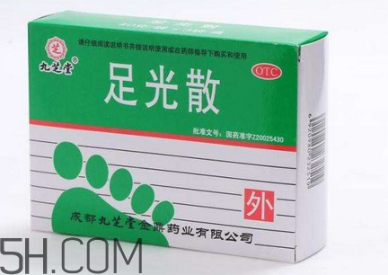 足光散會(huì)脫皮嗎？足光散要連續(xù)泡幾天？