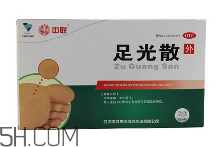 足光散要用開水泡嗎？足光散要泡多少分鐘？