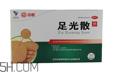 足光散多大年齡用？足光散多長時間用一次？