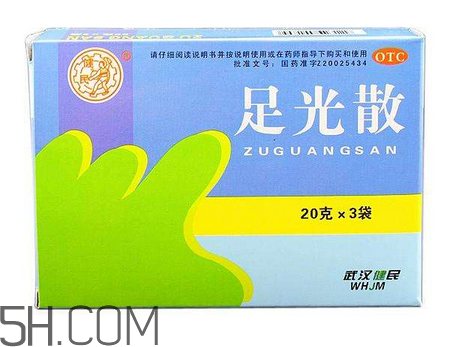 足光散多大年齡用？足光散多長時間用一次？
