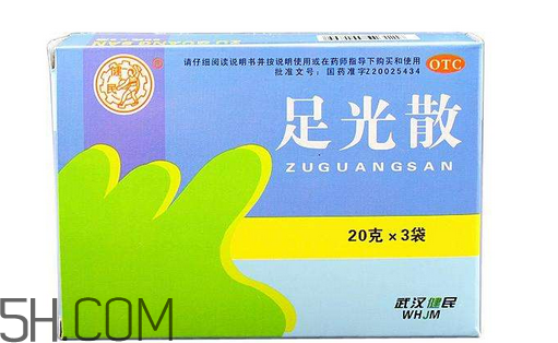 足光散能治療腳臭嗎？足光散能治汗腳嗎？