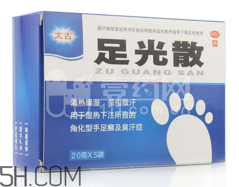 足光散能治手癬嗎？足光散能長期用嗎？