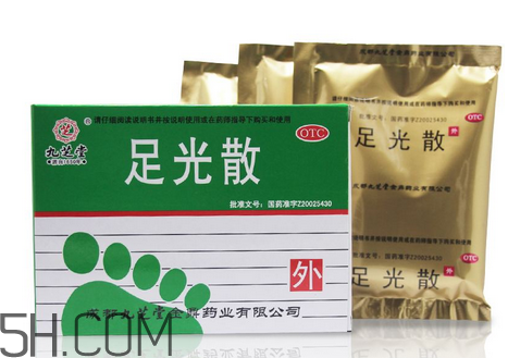 足光散可以刷醫(yī)保嗎？足光散可以連續(xù)用幾天？