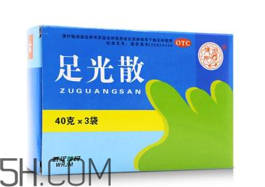 足光散可以刷醫(yī)保嗎？足光散可以連續(xù)用幾天？