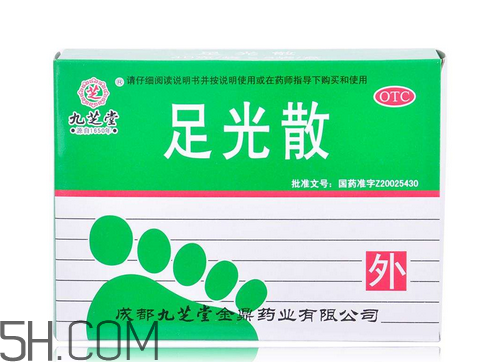 足光散過期了還能用嗎？足光散經(jīng)期可以用嗎？