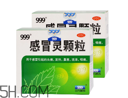 三九感冒靈可以和頭孢一起吃嗎_和板藍(lán)根可以一起服用嗎？
