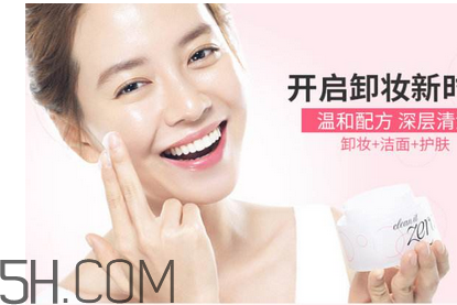 卸妝膏可以當洗面奶用嗎？用自然哲理洗面奶還用先卸妝嗎？