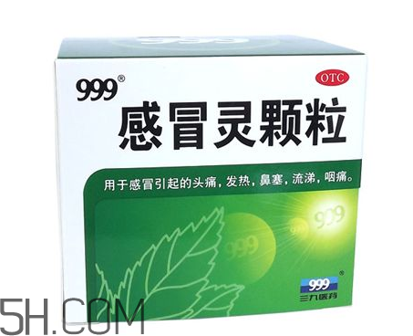 三九感冒靈孕婦可以吃嗎？三九感冒靈哺乳期可以吃嗎？