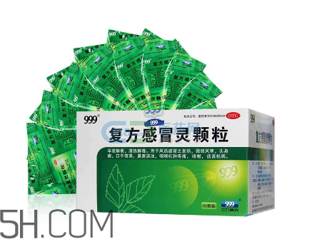 三九感冒靈孕婦可以吃嗎？三九感冒靈哺乳期可以吃嗎？