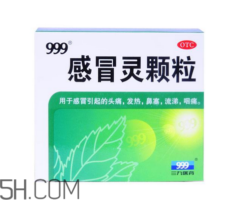 三九感冒靈小孩能喝嗎？三九感冒靈是治風(fēng)寒還是風(fēng)熱？