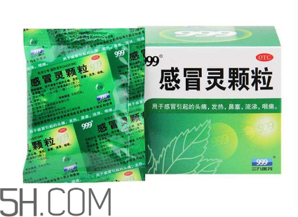 三九感冒靈是西藥嗎？三九感冒靈是中成藥嗎？