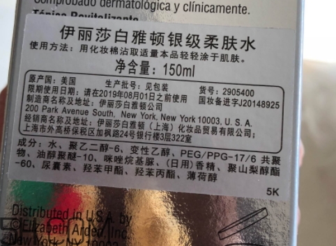 伊麗莎白雅頓和蘭蔻哪個(gè)好？雅頓和蘭蔻哪個(gè)檔次高