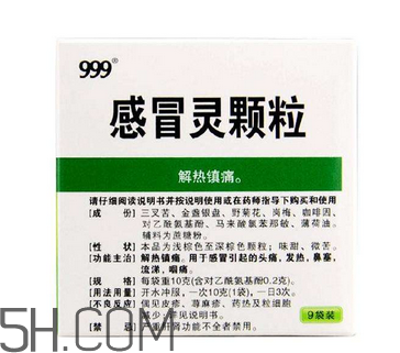 三九感冒靈可以喝酒嗎？三九感冒靈可以干吃嗎？