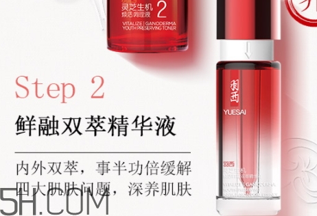 雅頓和羽西哪個好用？伊麗莎白雅頓和羽西哪個檔次高
