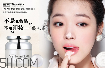 素顏霜v7真的不用卸妝嗎？卸妝時水溫要注意什么？