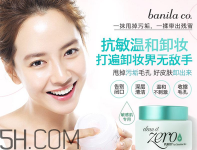 不卸妝睡覺的危害有哪些？好用的卸妝濕巾推薦