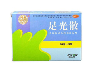 足光散能治療腳臭嗎？足光散能治汗腳嗎？